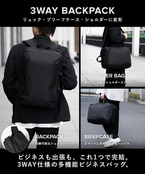 セール】UNKOWN&Co. / WATERPROOF 3WAY バックパック ビジネスバッグ