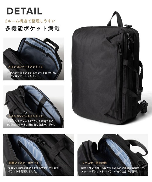セール】UNKOWN&Co. / WATERPROOF 3WAY バックパック ビジネスバッグ