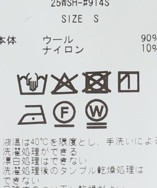 JANE SMITH / JOHN SMITH(ジェーンスミスジョンスミス)の「【JANE SMITH】 WASHABLE WOOL TROPICAL R SHIR:シャツ(シャツ/ブラウス・レディース・チャコールグレー・SMALL)」の10枚目の写真