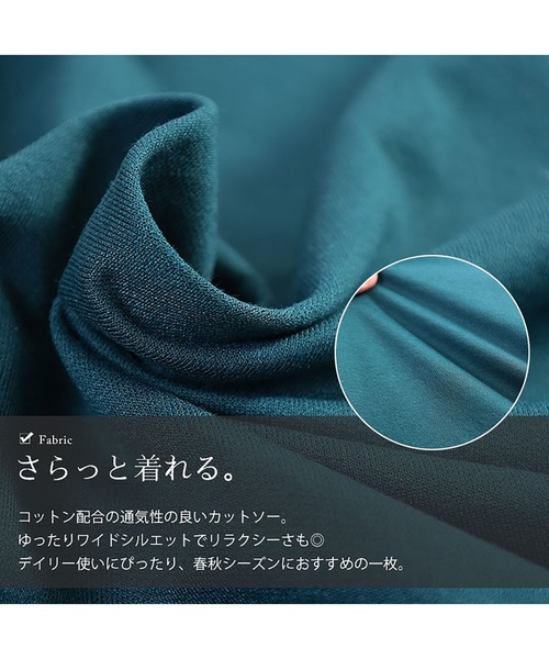GOLDJAPAN(ゴールドジャパン)の「ステップヘムドルマンワイドチュニック【大きいサイズ対応】(チュニック・レディース・ブラック/グリーン/モカ・LL~3L/4L~5L)」の10枚目の写真