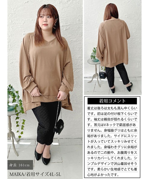 GOLDJAPAN(ゴールドジャパン)の「ステップヘムドルマンワイドチュニック【大きいサイズ対応】(チュニック・レディース・ブラック/グリーン/モカ・LL~3L/4L~5L)」の18枚目の写真