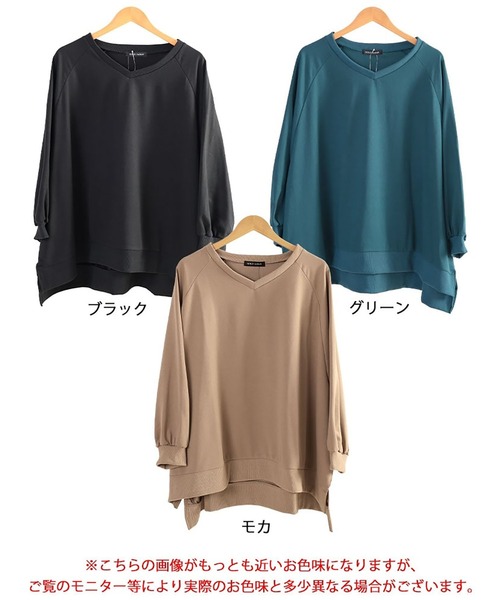 GOLDJAPAN(ゴールドジャパン)の「ステップヘムドルマンワイドチュニック【大きいサイズ対応】(チュニック・レディース・ブラック/グリーン/モカ・LL~3L/4L~5L)」の19枚目の写真