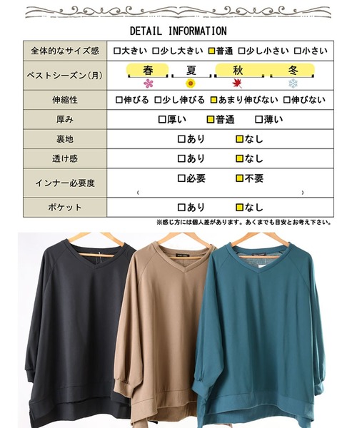 GOLDJAPAN(ゴールドジャパン)の「ステップヘムドルマンワイドチュニック【大きいサイズ対応】(チュニック・レディース・ブラック/グリーン/モカ・LL~3L/4L~5L)」の21枚目の写真