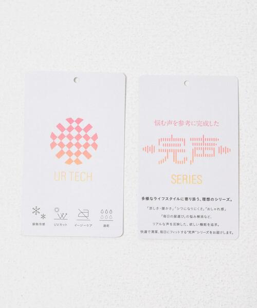 URBAN RESEARCH DOORS(アーバンリサーチドアーズ)の「『仁村紗和さん着用』『UR TECH』完声/涼ドルマン半袖ワンピース|接触冷感/UVカット/イージーケア/速乾/オフィスカジュアル(ワンピース・レディース・ベージュ/ネイビー・FREE)」の9枚目の写真