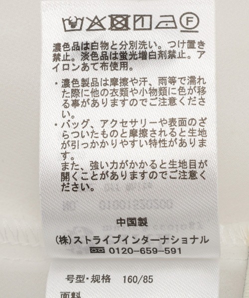 earth music&ecology（アースミュージックアンドエコロジー）の「フリンジレースバックリボンキャミ（キャミソール・レディース・オフホワイト/ブラック・FREE）」の20枚目の写真