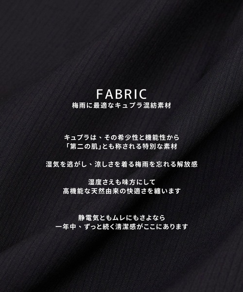UNITED TOKYO(ユナイテッドトウキョウ)の「【湿気対策】SUMMER WOOL CUPRA ワイドパラシュートパンツ |防シワ/接触冷感/吸湿性/軽量/通気性/べた付き防止(その他パンツ・メンズ・ダークグレー/ブラウン・2/1)」の22枚目の写真