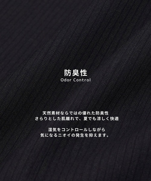 UNITED TOKYO(ユナイテッドトウキョウ)の「【湿気対策】SUMMER WOOL CUPRA ワイドパラシュートパンツ |防シワ/接触冷感/吸湿性/軽量/通気性/べた付き防止(その他パンツ・メンズ・ダークグレー/ブラウン・2/1)」の20枚目の写真