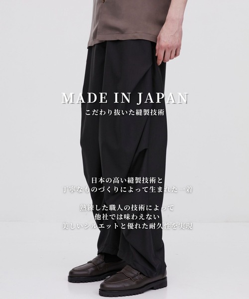 UNITED TOKYO(ユナイテッドトウキョウ)の「【湿気対策】SUMMER WOOL CUPRA ワイドパラシュートパンツ |防シワ/接触冷感/吸湿性/軽量/通気性/べた付き防止(その他パンツ・メンズ・ダークグレー/ブラウン・2/1)」の19枚目の写真