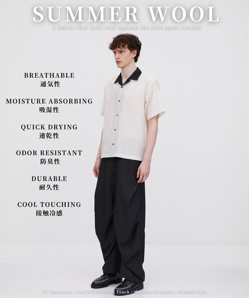UNITED TOKYO(ユナイテッドトウキョウ)の「【湿気対策】SUMMER WOOL CUPRA ワイドパラシュートパンツ |防シワ/接触冷感/吸湿性/軽量/通気性/べた付き防止(その他パンツ・メンズ・ダークグレー/ブラウン・2/1)」の21枚目の写真