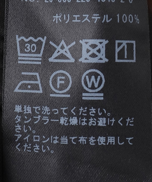 FRAMeWORK（フレームワーク）の「カットスカート（スカート・レディース・カーキ/ブラック/ベージュ・38/36）」の10枚目の写真