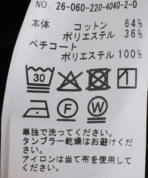 FRAMeWORK（フレームワーク）の「カットスカート（スカート・レディース・カーキ/ブラック/ベージュ・38/36）」の12枚目の写真