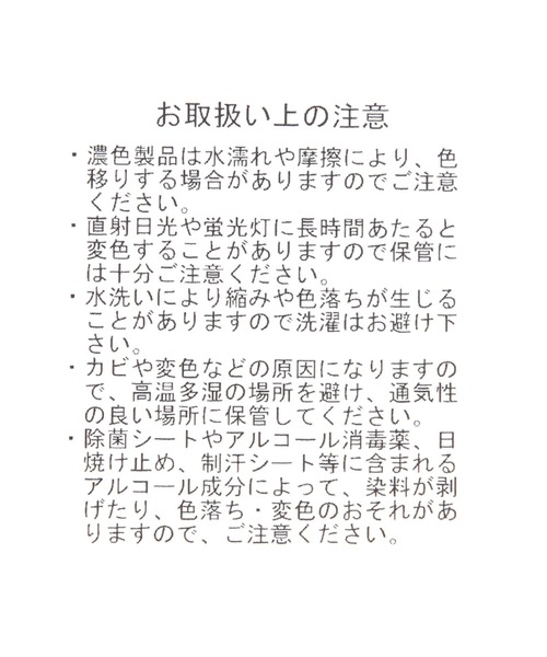 LAKOLE(ラコレ)の「ライトフラップショルダーバッグ / 1017800(ショルダーバッグ・メンズ・ブラック/チャコール・FREE)」の17枚目の写真