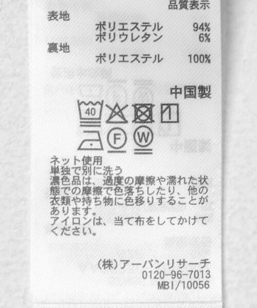 SENSE OF PLACE by URBAN RESEARCH(センスオブプレイスバイアーバンリサーチ)の「シアーチェックナロースカート(スカート・レディース・ブラック系その他/ブルー系その他/ブラウン系その他・ONE)」の15枚目の写真