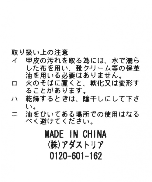 BAYFLOW(ベイフロー)の「パネルトングサンダル(サンダル・レディース・ブラック/ベージュ・SMALL/MEDIUM)」の13枚目の写真