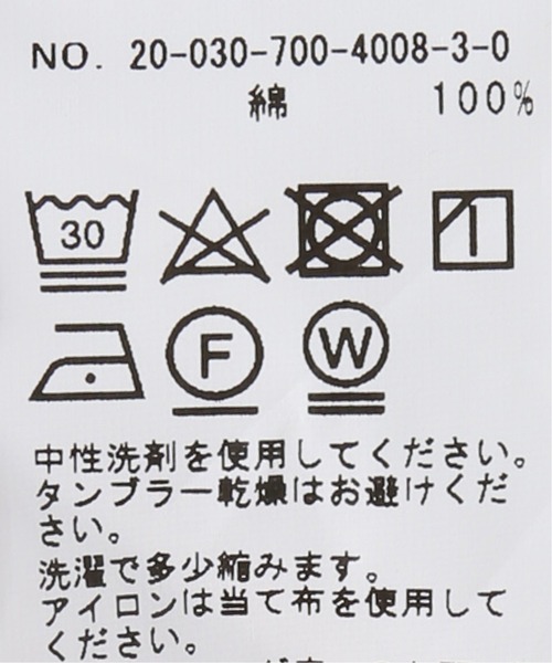 B.C STOCK（ベーセーストック）の「ランダムリブスリットパンツ（その他パンツ・レディース・ホワイト/ブラック/パープル・FREE）」の15枚目の写真