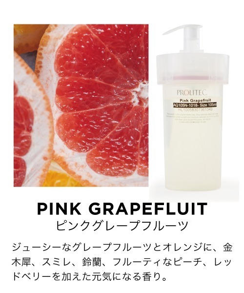 PROLITEC/AirQ160専用カートリッジ ピンクグレープフルーツ PROLITEC⁄AirQ160専用カートリッジ ピンクグレープフルーツ