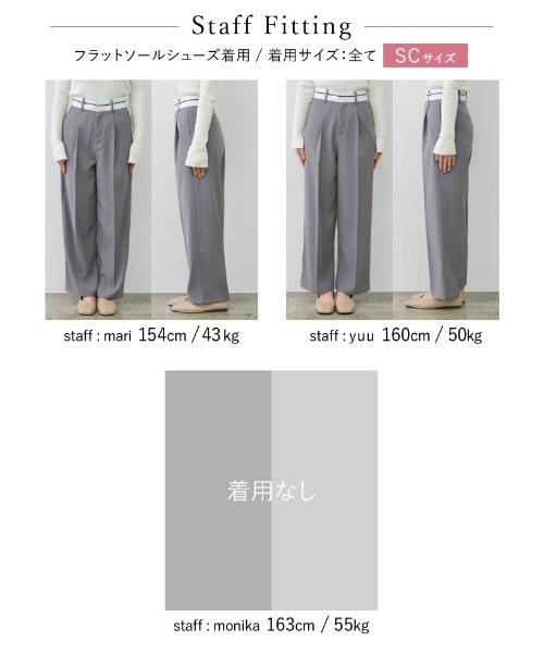 Re:EDIT（リエディ）の「[低身長/高身長サイズ有]マーベルトウエストデザインタックパンツ（その他パンツ・レディース・ブラック/ベージュ/グレー・MEDIUM/LARGE/SHORT/TALL/SMALL）」の19枚目の写真