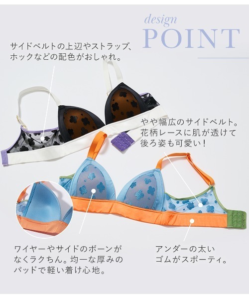 T. ‘Hawaiian Peach’(バンハイニンギー) 即日発送】T. 'Hawaiian Peach' (バンハイニンギー) 【公式通販】