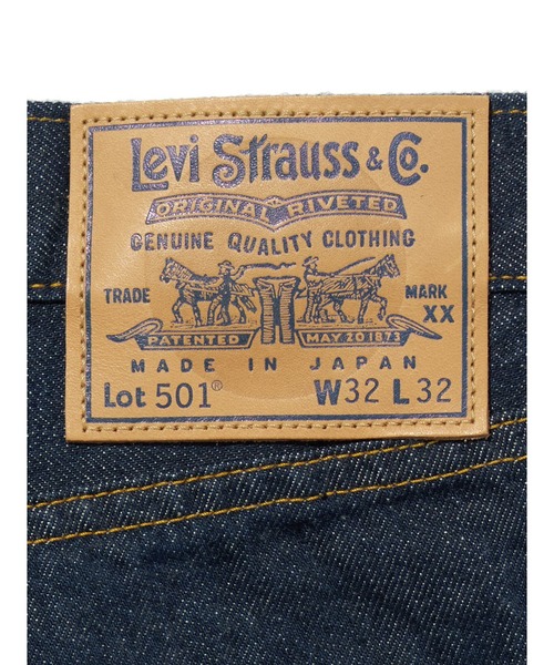 パンツ Levi's/ 80'S 501(R) MADE IN JAPAN Levi's/リーバイス 80'S 501(R) ダークインディゴ RINSE MADE IN