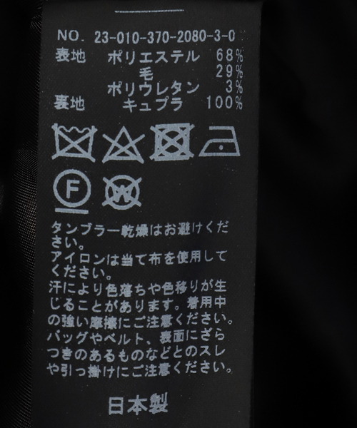 journal standard L'essage(ジャーナルスタンダードレサージュ)の「オーバーサイズジャケット(テーラードジャケット・レディース・ブラック/グレー・FREE)」の19枚目の写真