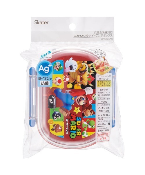 THE BAREFOOT(ベアフット)の「一段 ふわっとフタ タイトランチボックス お弁当箱 SKE QAF2BAAG others(お弁当箱・キッズ・ライトブルー/ライトグリーン/ライトイエロー/その他1/レッド/ブルー/その他2/ブルー系その他/グリーン系その他/アイボリー/サックスブルー/イエロー/ピンク・FREE)」の22枚目の写真