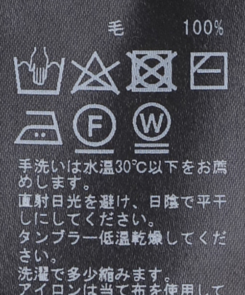 VERMEIL par iena（ヴェルメイユパーイエナ）の「フレアウールキャミソールワンピース（シャツワンピース・レディース・ライトグレー/ブラック・FREE）」の20枚目の写真