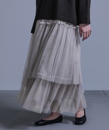 ロングチュールスカート」に該当するレディースのスカート（グレー