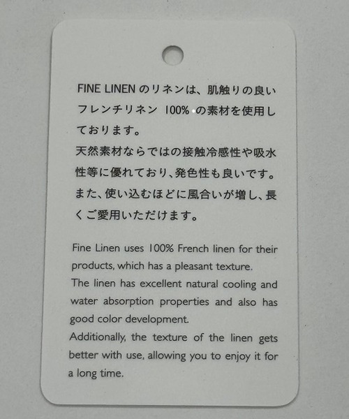 niko and...（ニコアンド）の「FINEリネンキャンディスリーブブラウス（シャツ/ブラウス・レディース・ブルー/アイボリー/ライトブルー/ピンク/イエロー・MEDIUM/LARGE）」の6枚目の写真