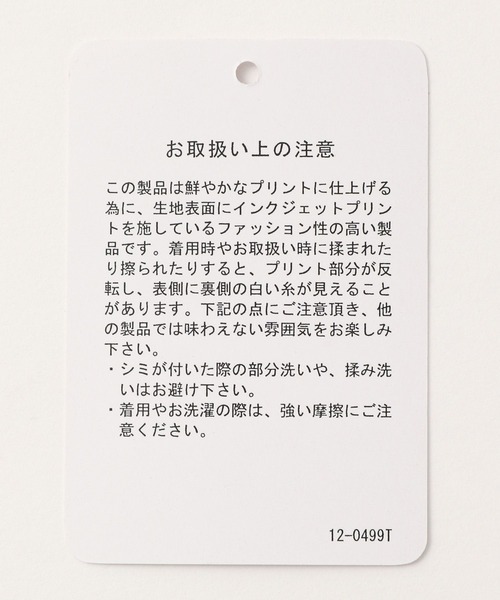 HARE（ハレ）の「PANORAMA-WATERシアープルオーバー(HARE)（Tシャツ/カットソー・メンズ・ブルー/ブラック・FREE）」の16枚目の写真