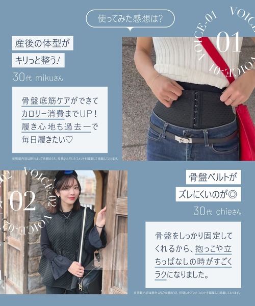 ☆nico☆ ペルシー リセットレギンス 楽天市場】【9/7 20%OFF&ポイント最大10倍！】骨盤ベルト 公式