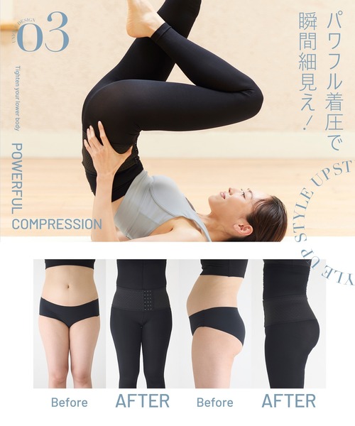 Pelthy reset leggings Lサイズ 着圧レギンス 骨盤ケア 楽天市場】【9/6 20%OFF&ポイント最大10倍！】骨盤ベルト 公式