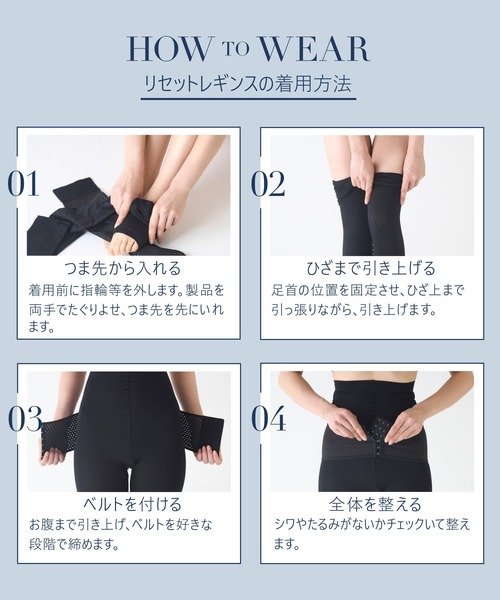 販売枚数累計680万枚突破！】[公式ペルシー] リセットレギンス 1