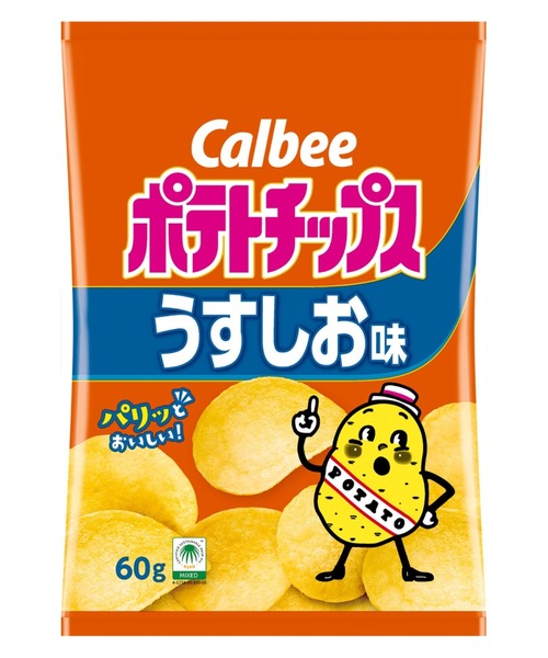ROOTOTE(ルートート)の「Calbee×ROOTOTE / IP.TL.SNACKTOTE_カルビー(トートバッグ・レディース・オレンジ/シルバー・FREE)」の8枚目の写真