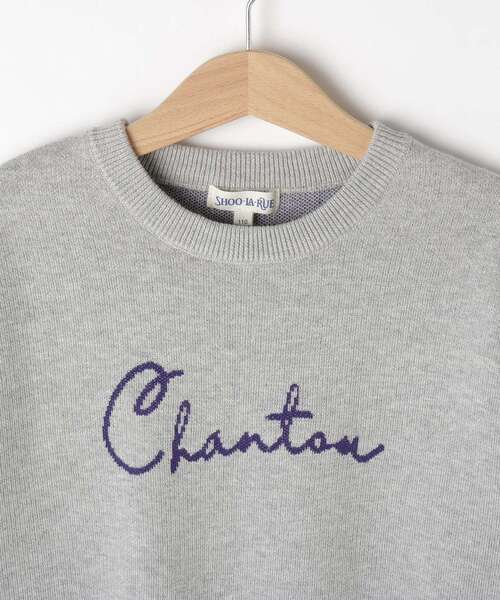 SHOO・LA・RUE（シューラルー）の「◆【110-140cm/男女兼用】スウェットライクロゴニット（ニット/セーター・キッズ・ブラック/サックスブルー/ライトグレー・13/12/11/14）」の11枚目の写真