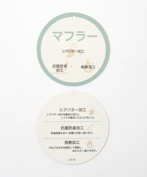 Honeys(ハニーズ)の「【シアバター加工・抗菌防臭・吸湿発熱】チェック柄マフラー(ストール/ショール・レディース・ブルー系/レッド系/ホワイト×ブラック/サックスブルー系/ベージュ系/グリーン系/ピンク系/ネイビー系/ホワイト×ブルー・FREE)」の10枚目の写真
