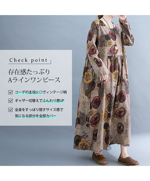 GOLDJAPAN（ゴールドジャパン）の「ヴィンテージ柄Aラインワンピース【大きいサイズ対応】（ワンピース・レディース・ブラウン・LL/3L）」の3枚目の写真