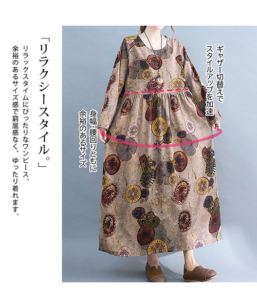 GOLDJAPAN（ゴールドジャパン）の「ヴィンテージ柄Aラインワンピース【大きいサイズ対応】（ワンピース・レディース・ブラウン・LL/3L）」の4枚目の写真