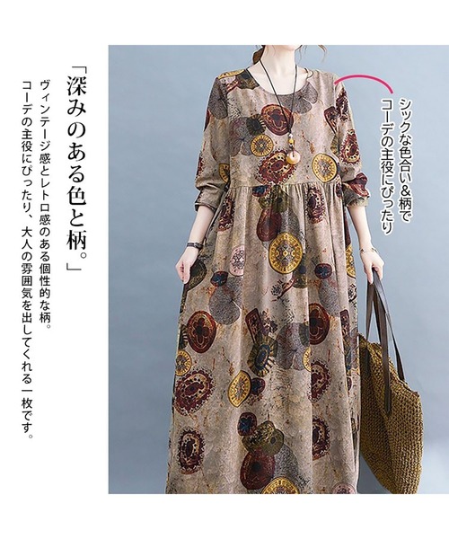 GOLDJAPAN（ゴールドジャパン）の「ヴィンテージ柄Aラインワンピース【大きいサイズ対応】（ワンピース・レディース・ブラウン・LL/3L）」の5枚目の写真