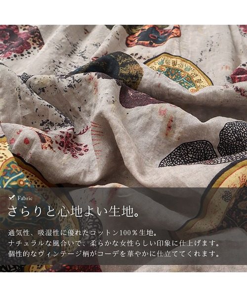GOLDJAPAN（ゴールドジャパン）の「ヴィンテージ柄Aラインワンピース【大きいサイズ対応】（ワンピース・レディース・ブラウン・LL/3L）」の8枚目の写真