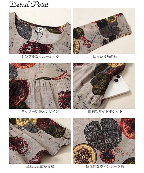 GOLDJAPAN（ゴールドジャパン）の「ヴィンテージ柄Aラインワンピース【大きいサイズ対応】（ワンピース・レディース・ブラウン・LL/3L）」の13枚目の写真