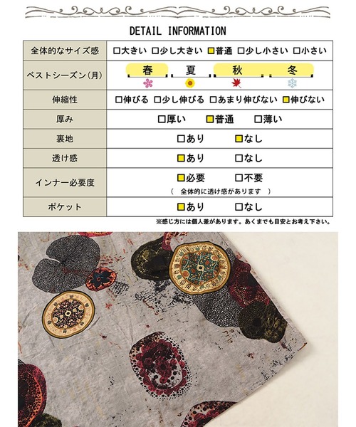GOLDJAPAN（ゴールドジャパン）の「ヴィンテージ柄Aラインワンピース【大きいサイズ対応】（ワンピース・レディース・ブラウン・LL/3L）」の17枚目の写真