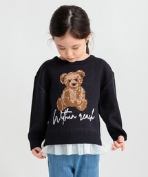 【マシンウォッシャブル】アソートニット