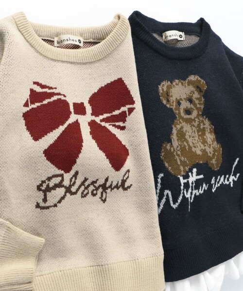 BRANSHES（ブランシェス）の「【マシンウォッシャブル】アソートニット（ニット/セーター・キッズ・ネイビー/アイボリー・S/L/M）」の19枚目の写真