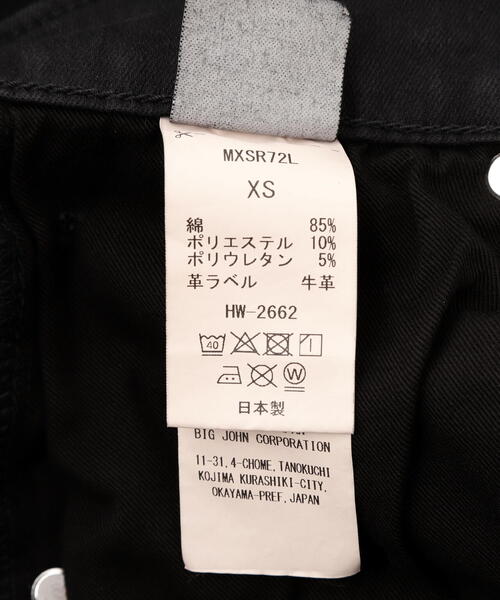 surt（サート）の「SURT（サート） WIDEBLACK  DENIM（デニムパンツ・レディース・ブラック・S/M/XS）」の15枚目の写真