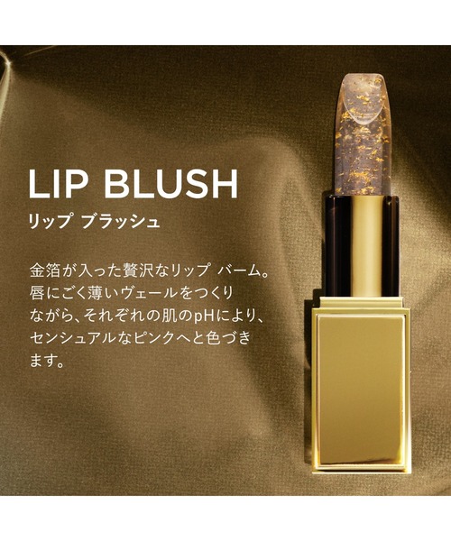 ZOZO限定】リップ ブラッシュ Z09ソレイユ ミニサイズ(スペシャル