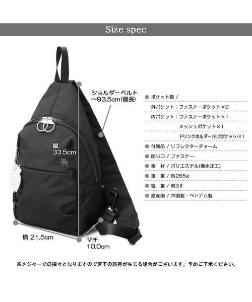 軽量 撥水 ポリエステル スリング クロスボディバッグ（ボディバッグ