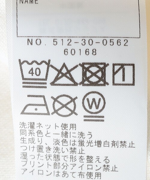 SHIPS（シップス）の「SHIPS KIDS:110～160cm コジコジ×SHIPS ショートスリーブ TEEシャツ（Tシャツ/カットソー・キッズ・ホワイト/ホワイト系その他・110/120/130/140/160/150）」の11枚目の写真