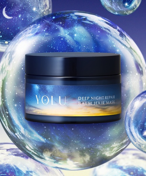 セール】【新モデル】 YOLU ヨル ディープナイトリペア ヘアマスク