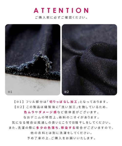 reca（レカ）の「フリルティアードデニムベスト（ベスト・レディース・ネイビー・M）」の10枚目の写真