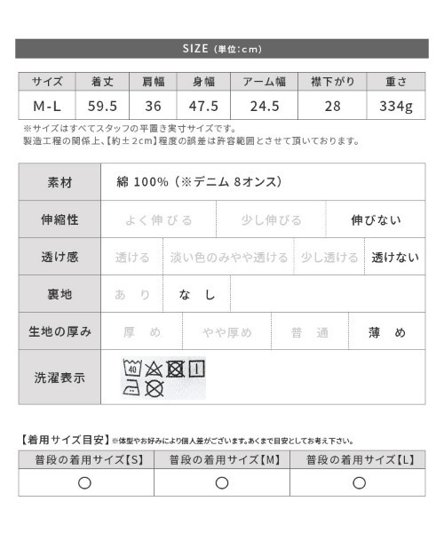 reca（レカ）の「フリルティアードデニムベスト（ベスト・レディース・ネイビー・M）」の9枚目の写真